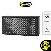ราคา [สินค้าแถมงดจำหน่าย] Victrola Music Edition 2 (44016805888)