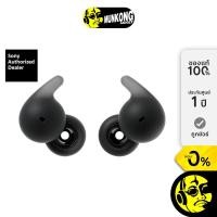 ราคา Sony LinkBuds Open WF-L910 หูฟังไร้สาย truewireless (27515995941)