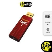 ราคา Audioquest USB DAC + Preamp + Headphone Amp รุ่น Dragonfly Red
