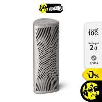 ราคา KEF Muo (2025) ลำโพงไร้สาย ขนาดพกพา (57950961026)