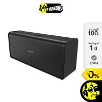 ราคา DOSS SoundBox XL Ultra ลำโพงไร้สาย (28894153695)