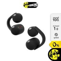 ราคา Sony Linkbuds Clip WF-LC900 หูฟังไร้สาย truewireless (45455313716)