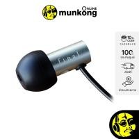 ราคา Final Audio E2000CS หูฟังอินเอียร์ (6816410021)