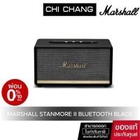 ราคา (ของแท้ประกันศูนย์ไทย) Marshall Stanmore II Bluetooth Black (โปรดสังเกตสติกเกอร์Ash Asia บนกล่องสินค้ (2713903629)