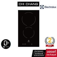 ราคา เตาฝังเซรามิก ELECTROLUX EHC325BA 30 ซม. (8176075931)