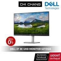 ราคา Dell 27 4K UHD Monitor S2721QS IPS 99%sRGB [ แถมสาย HDMI ] ปรับขึ้นลงหมุนได้ มีลำโพง (9912856382)