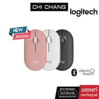 ราคา LOGITECH MOUSE WIRELESS M350S PEBBLE 2 MOUSE WIRELESS เมาส์ไร้สาย (21393440894)