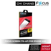 ราคา FOCUS SCREEN FILM ฟิล์มกระจกกันรอยแบบด้าน สำหรับไอโฟน 6/6S ฟิล์มโฟกัส TEMPERED GLASS (23820083866)
