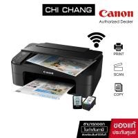 ราคา ปริ้นเตอร์อิงค์เจ็ท Canon PIXMA E3370 ( Print /Scan/Copy/Wifi ) (8205324225)