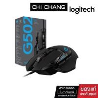 ราคา LOGITECH MOUSE GAMING GEAR G502 RGB HERO #G502 HERO GAMING-MS (เมาส์สำหรับเล่นเกมส์) (9211259801)