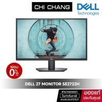 ราคา Dell 27 Monitor SE2722H VA Full HD (1080p) 27" HDMI [ไม่มีลำโพง] (13809476239)