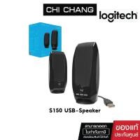 ราคา Logitech S150 USB Stereo Speakers 2.4 watts ลำโพงคอมพิวเตอร์ ลำโพงสเตอริโอ (25266346151)