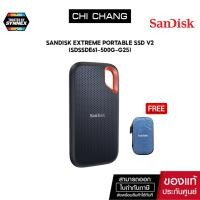 ราคา SanDisk Extreme® Portable SSD V2 (SDSSDE61-500G-G25) (7057416467)