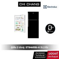 ราคา ตู้เย็น 2 ประตู ELECTROLUX ETB4600B-H 15.2 คิว อินเวอร์เตอร์ ดำ (6514666557)