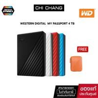 ราคา Western Digital HDD 4 TB External Harddisk ฮาร์ดดิสพกพา รุ่น My Passport ความจุ WD 4 TB USB 3.2 Gen 1 (WD) (15234612217)