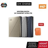 ราคา Western Digital HDD USB-C 4 TB External Harddisk USB-C 4 TB ฮาร์ดดิสก์แบบพกพา รุ่น MY PASSPORT ULTRA USB-C ขนาด2.5''(WD) (21542902284)