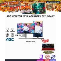 ราคา AOC MONITOR 27" BLACK&GREY Q27U3CV/67(ips 2K/75Hz)/ประกัน 3 Years (29910165062)