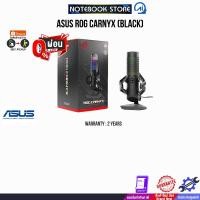 ราคา [ผ่อน0%6ด.]ASUS ROG Carnyx (BLACK)/ประกัน2Years/BY NOTEBOOK STORE (28751146027)