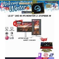 ราคา [ผ่อน 0% 10 ด.]LG 27'' UHD 4K IPS MONITOR L1-27UP850K-W (IPS 4K 60Hz)/ประกัน 3 Years (26174645734)