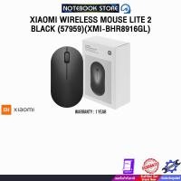 ราคา XIAOMI WIRELESS MOUSE LITE 2 BLACK (57959)(XMI-BHR8916GL) /ประกัน 1 Year (26879907242)