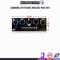 ราคา GAMING STITCHED MOUSE PAD #01 (42877011825)