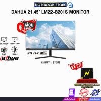 ราคา [ผ่อน 0% 3 เดือน]DAHUA 21.45" LM22-B201S MONITOR (IPS FHD 100Hz)/ประกัน 3 Years (46901480407)