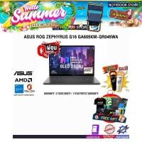 ราคา [ผ่อน0%10ด.]ASUS ROG ZEPHYRUS G16 GA605KM-QR045WA/Ryzen AI 7 350/ประกัน3YearsOnsite+1YearPerfectWarranty/BY NOTEBOOK STO (43203095933)