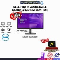 ราคา [ผ่อน 0% 3 ด.]DELL PRO 24 ADJUSTABLE STAND E2425HSM MONITOR (IPS FHD/100Hz) /ประกัน 3 Years Onsite (43600401865)