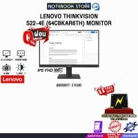 ราคา [ผ่อน 0% 3 ด.]LENOVO THINKVISION S22-4E (64CBKAR6TH) MONITOR (IPS FHD 100Hz)/ประกัน 3 Years (40572941403)