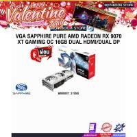 ราคา [ผ่อน 0% 10 ด.]VGA SAPPHIRE PURE AMD RADEON RX 9070 XT GAMING OC 16GB DUAL HDMI/DUAL DP /ประกัน 3 Years (42568395201)