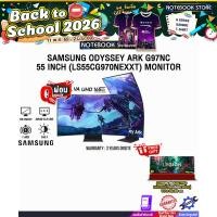 ราคา [ผ่อน 0% 10 ด.] SAMSUNG ODYSSEY ARK G97NC 55 INCH (LS55CG970NEXXT) MONITOR /ประกัน 3 Years (57601176805)