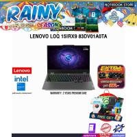 ราคา LENOVO LOQ 15IRX9 83DV01A0TA /i5-13450HX/ประกัน 2 Years Premium Care (40969155325)