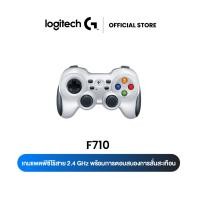 ราคา Logitech F710 Wireless Gamepad (จอยไร้สาย pc) (2457346054)