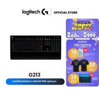 ราคา Logitech G213 Prodigy Gaming Keyboard (คีย์บอร์ดเกมมิ่ง) คีย์แคป ไทย/อังกฤษ (2457030877)