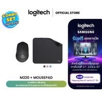 ราคา Logitech M330 Silent Plus Wireless Mouse Black 1000 DPI + Mouse Pad Studio Series (เมาส์ไร้สาย&แผ่นรองเมาส์) (27202003349)