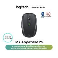 ราคา Logitech MX Anywhere 2S Bluetooth Edition Wireless Mouse เมาส์บลูทูธ ไร้สาย ใช้ได้กับทุกพื้นผิว เชื่อมต่อได้หลายอุปกรณ์ (2450293843)