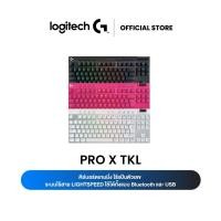 ราคา Logitech G Pro X TKL lightspeed - Tactile switch (คีย์บอร์ดเกมมิ่ง) แป้นพิมพ์ไทย-อังกฤษ (22678241872)