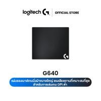 ราคา Logitech G640 Large Cloth Gaming Mousepad - Black (แผ่นรองเมาส์เกมมิ่ง) (4079537226)