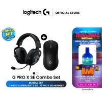 ราคา (Bundle) Logitech G PRO X SE หูฟังเกมมิ่งมีสาย + G PRO X SUPERLIGHT 2 SE เมาส์เกมมิ่งไร้สาย (41175171516)