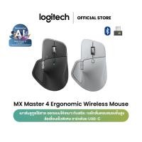 ราคา [PREORDER]Logitech MX Master 4 Ergonomic Wireless Mouse เมาส์บลูทูธไร้สาย กลไกสั่นตอบสนองขั้นสูง ล้อเลื่อนเร็วพิเศษ (42471309537)