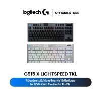 ราคา Logitech G915 X LIGHTSPEED TKL Low-Profile Wireless Gaming Keyboard คีย์บอร์ดเกมมิ่งไร้สาย ไฟRGB สวิตซ์ Tactile EN,TH/EN (27160911535)