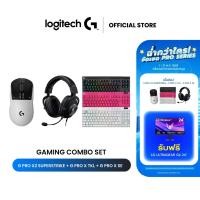 ราคา Logitech G PRO X2 SUPERSTRIKE เมาส์เกมมิ่งไร้สาย + G Pro X TKL คีย์บอร์ด คีย์ TH/EN + G Pro X SE หูฟังเกมมิ่งมีสาย (52907343248)