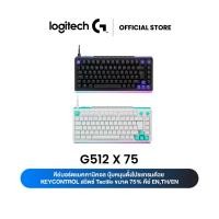 ราคา Logitech G512 X 75 คีย์บอร์ดเกมมิ่ง ไฟ RGB สวิตซ์ Tactile คีย์ EN,TH/EN (46659710827)