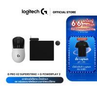 ราคา Logitech G PRO X2 SUPERSTRIKE LIGHTSPEED เมาส์เกมมิ่งไร้สาย + G POWERPLAY 2 Wireless แผ่นรองเมาส์ ระบบชาร์จไร้สาย (57060774294)
