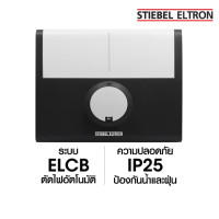 ราคา เครื่องทำน้ำร้อนแบบผ่านร้อน STIEBEL รุ่น DDH 6 EC 6000W (3160)