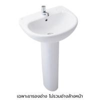 ราคา AMERICAN STANDARD TF-0752-WT ขาตั้งพื้น รุ่น Aros สีขาว