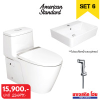 ราคา AMERICAN STANDARD TF-2007-WT-0 สุขภัณฑ์ + TF-0507-WT อ่างล้างหน้า + A-5604-CH-N ชุดสายฉีด