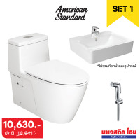 ราคา AMERICAN STANDARD TF-2007NSC-WT-0 สุขภัณฑ์ + TF-0550-WT-0 อ่างล้างหน้า + A-5604-CH-N ชุดสายฉีดชำระ
