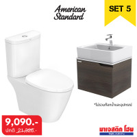 ราคา AMERICAN STANDARD TF-2407SC-WT-0 สุขภัณฑ์ + TF-0550-WT-0 อ่างล้างหน้า + CLBF550-FMAF ตู้เฟอร์