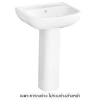 ราคา COTTO C4141 ขารองอ่างแบบตั้งพื้น รุ่น Brio